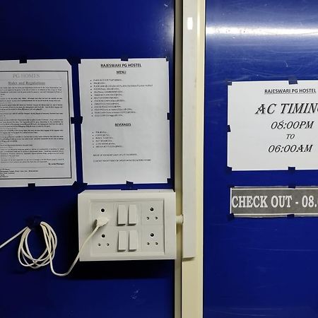 פורט בלייר Rajeswari Ac Dormitory For Indian Males Only מראה חיצוני תמונה