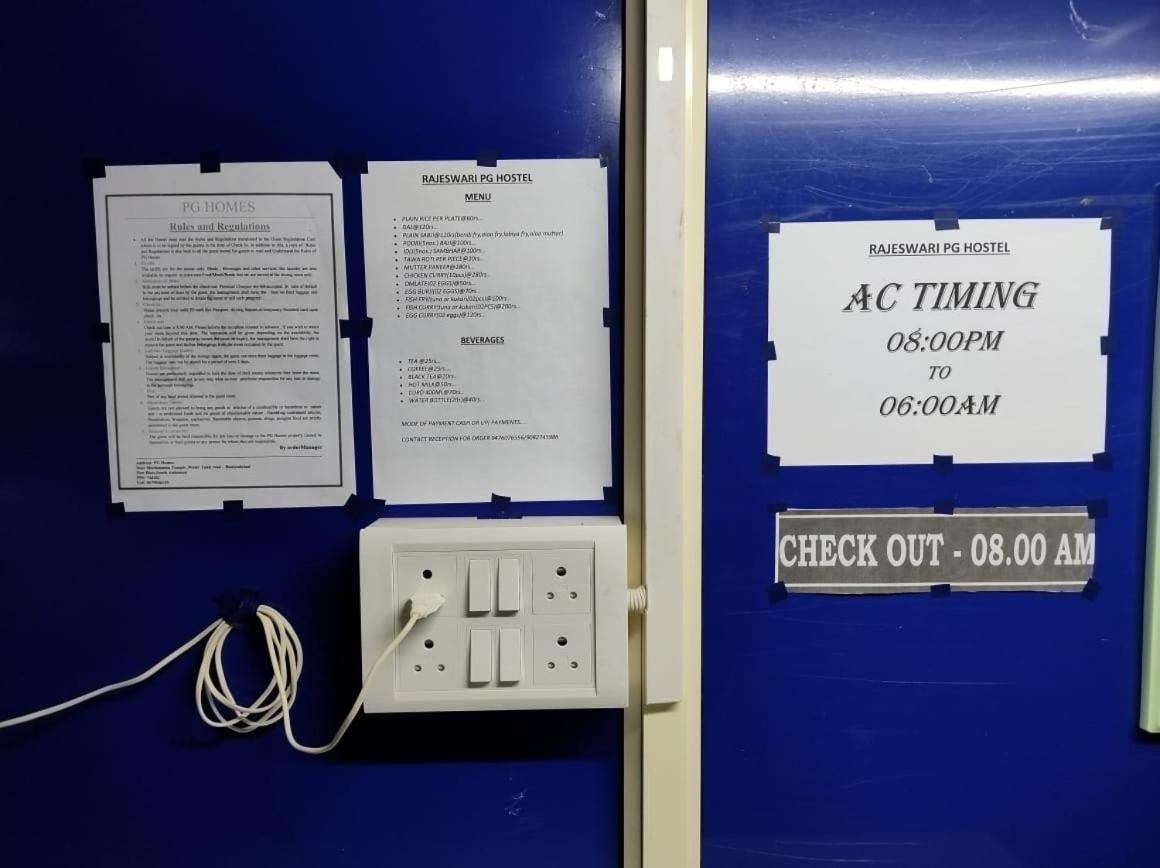 פורט בלייר Rajeswari Ac Dormitory For Indian Males Only מראה חיצוני תמונה